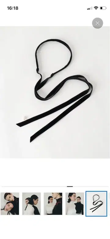 페를르 타나베 사오리 콜라보