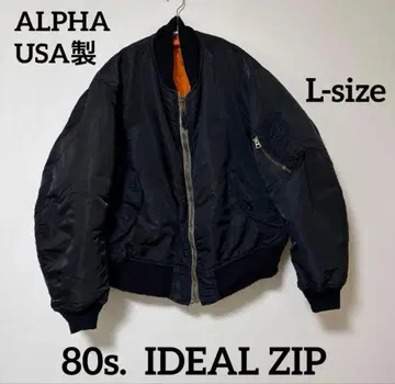 80s USA제 ALPHA 알파 MA-1 플라이트 자켓 L 블랙 레어