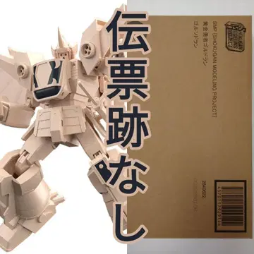 SMP 황금용사 골드란 골드소드란 운송 상자 미개봉 전표 흔적 없음