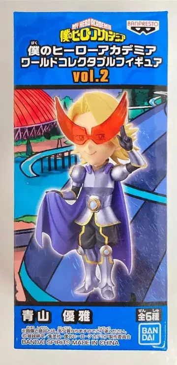 반다이 스피리츠 WCF 나의 히어로 아카데미아 vol.2 아오야마 유가