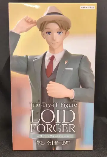 후류 Trio-Try-iT 피규어 로이드 포저