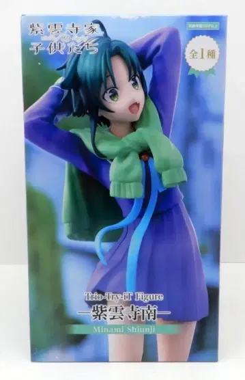 후류 Trio-Try-iT 피규어 시운지 가의 아이들 시운지 미나미