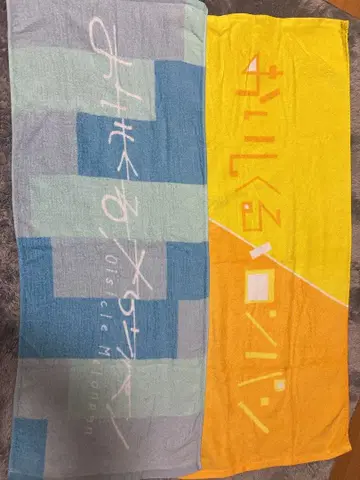 맛있는 멜론빵 [ cubisme ] 타월 각진 로고 타월 세트