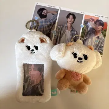 TXT 뿔바투 범규 밤귕 키링 봉제 인형 포토홀더