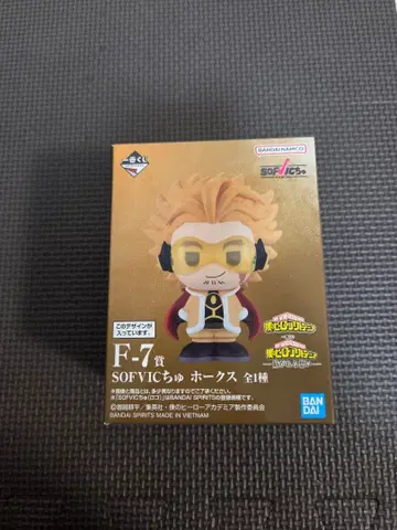 나의 히어로 아카데미아 히로아카 제일복권 F상 호크스