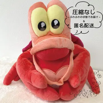 [라운드원 한정판] 우루리이 미 봉제 인형 세바스찬