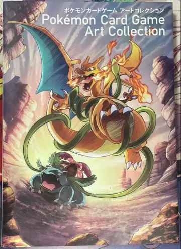 포켓몬 카드 게임 아트 컬렉션 오버랩 특전 카드 없음