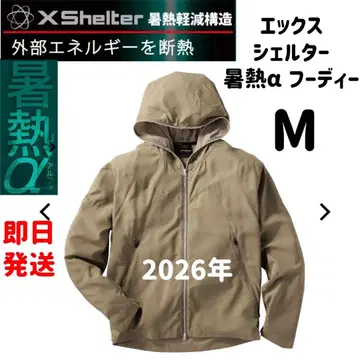 엑스 쉘터 서열 알파 후디 워크맨 코요테 M WORKMAN