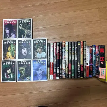 이토 준지 작품 26편 공포 박물관 등