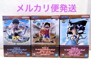 ONE PIECE 월드 컬렉터블 피규어 루피 아론 나미