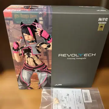 REVOLTECH Amazing Yamaguchi 줄리