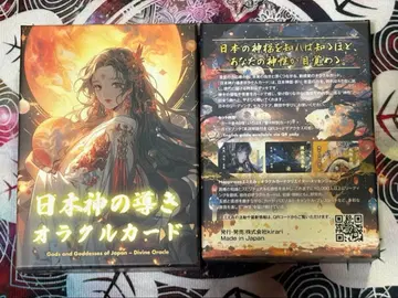 일본의 신들의 오라클 카드