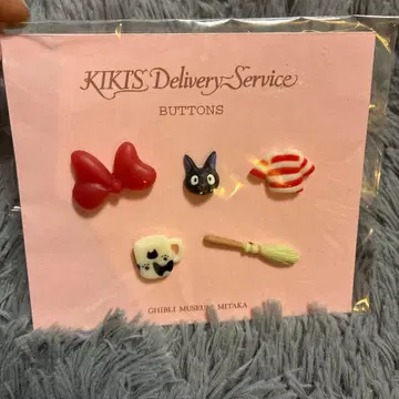 미타카의 숲 지브리 미술관 / 장식 버튼 마녀 배달부 키키