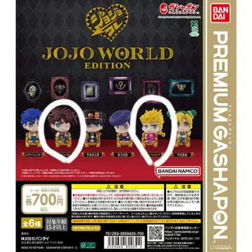 죠죠 월드 가챠 죠셉 죠르노 2종 세트