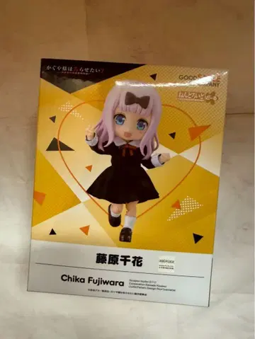 미개봉 R42 넨도로이드돌 카구야 님은 고백받고 싶어? 후지와라 치카