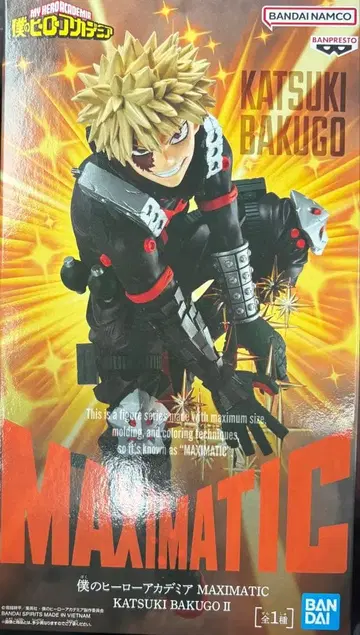 MAXIMATIC 바쿠고 카츠키 II 피규어