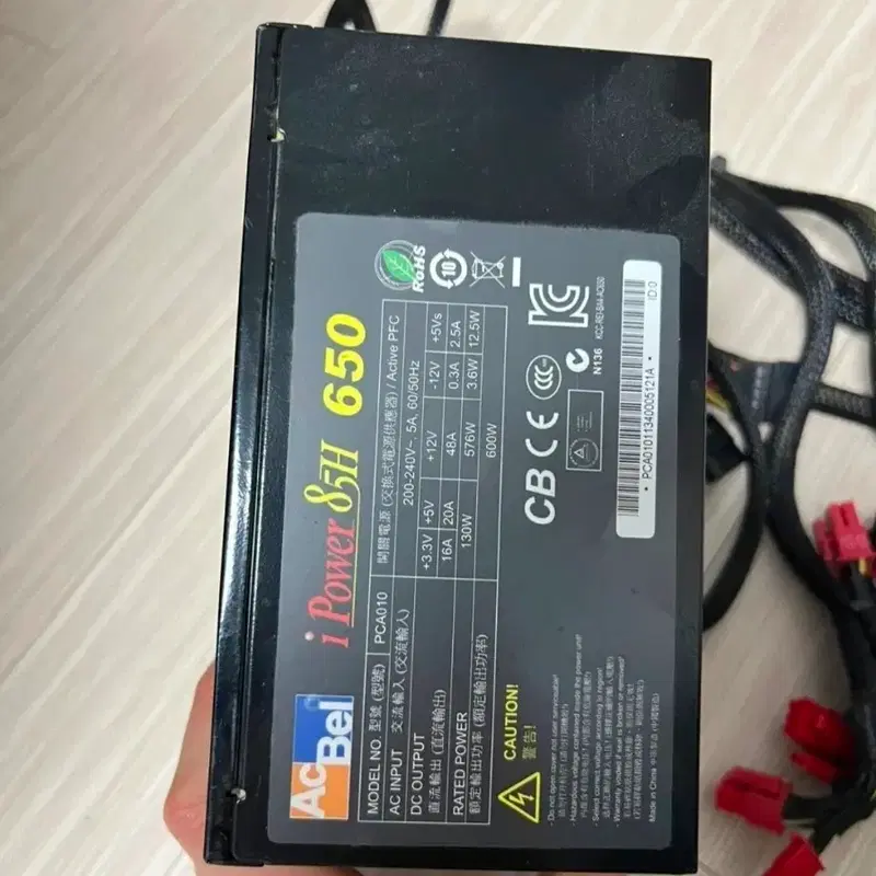 AC Bel iPower 85H 650W 파워 서플라이입니다