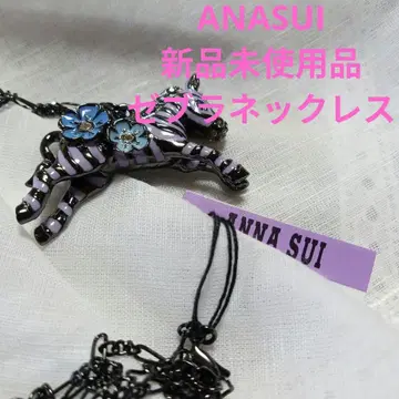 ANNA SUI 제브라와 꽃 목걸이