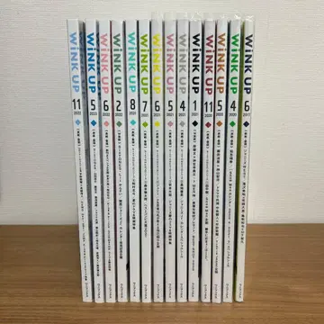 WINK UP 14권 세트