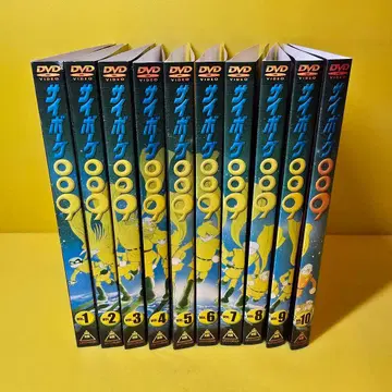 사이보그 009 1979년판 TV 시리즈 DVD 전 10권 세트