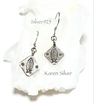 카렌 실버 물고기 플레이트 & SV925 링 귀걸이