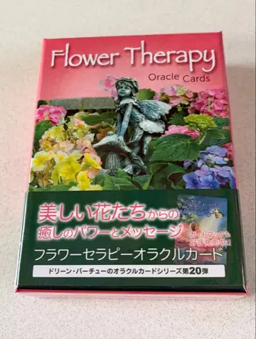 [ 절판 ] 플라워 테라피 오라클 카드 / 새상품 / 랩핑 포함