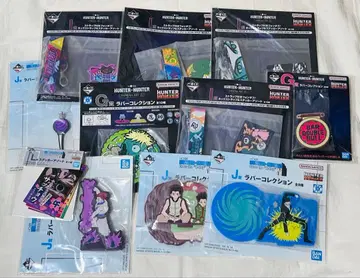 헌터헌터 제일복권 세트