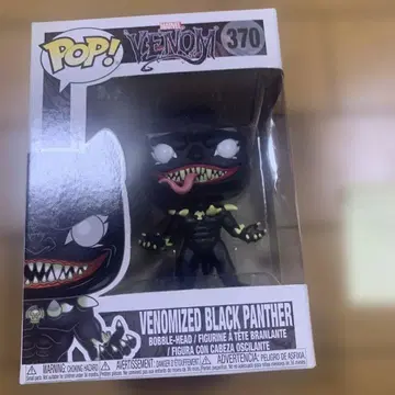 펀코 POP 370 베르 블랙 핀서