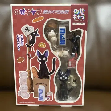 얹어놓는 캐릭터 마녀 배달부 키키