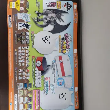 BANDAI 냥코 대전쟁 제일복권 세트 미사용