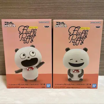 니시무라 유우지 고키겐판다 플로키 피규어 2종 세트