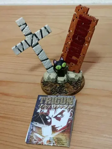 트라이건 가챠폰 디오라마 세트