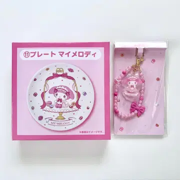 마이멜로디 복권 비즈 참 플레이트 세트