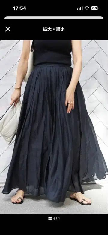 두지엠 클라세 구매 마릴린 문 24SS 테크닉 시어 스커트