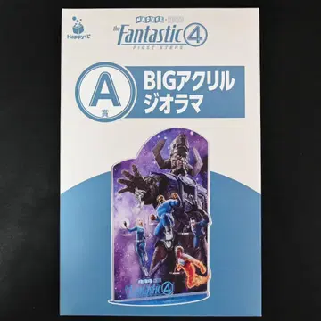 [ 아크릴 디오라마 ] 판타스틱 4 A상 Happy 복권