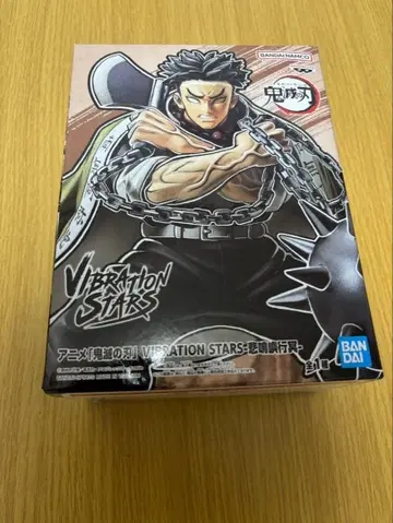 VIBRATION STARS 히메지마 교메이 피규어