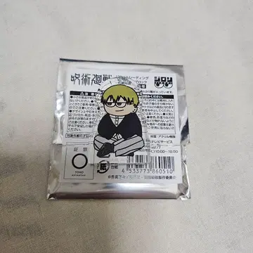 주술회전 사멸회유 점페스2026 지로리 미니 아크릴 블록 젠인 나오야