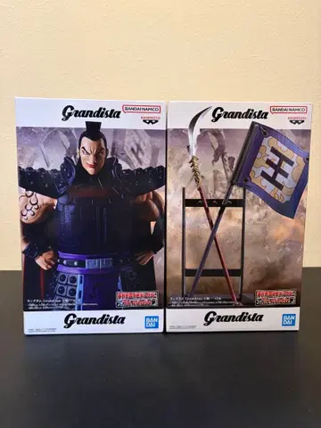 Grandista 킹덤 왕기장군 피규어 세트