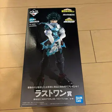 MASTERLISE 미도리야 이즈쿠 라스트 원상