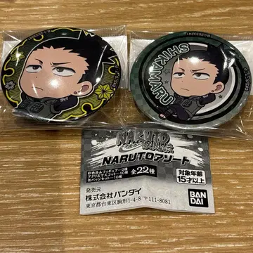 나라 시카마루 가샤폰 복권 NARUTO-나루토-돌풍전