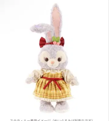 스텔라루 하트 펠트 스트로베리 기프트 봉제 인형 코스튬 포함