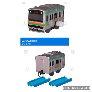 캡슐 프라레일 E231계 근교 기차 선두차 + 중간차