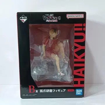 제일복권 극장판 하이큐!! 쓰레기장의 결전 B상 코즈메 켄마 피규어