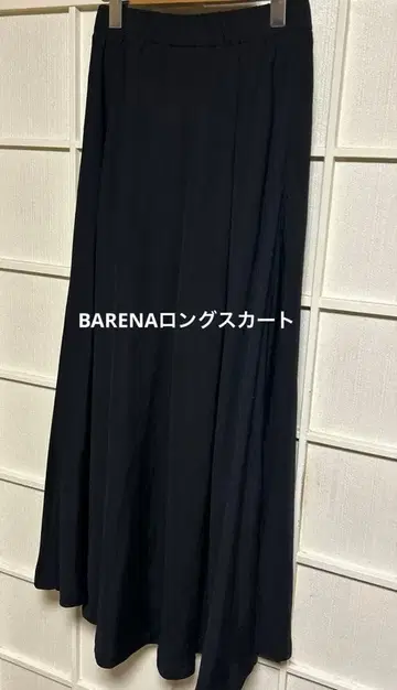 BARENA 롱 스커트 이탈리아 프리 사이즈