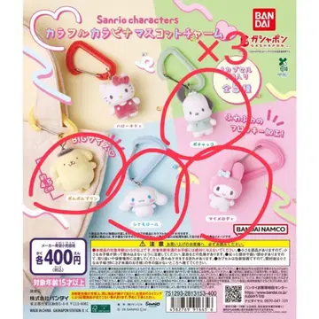 산리오 카라비너 마스코트 참 포차코 시나몬 폼폼푸딩 마이멜로디