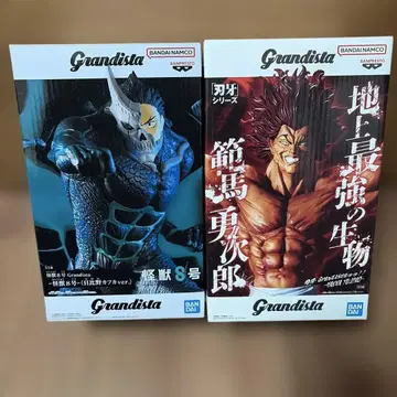 [ 미개봉 ] Grandista 괴수 8호 & 한마 유지로 피규어 세트