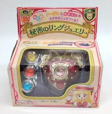 반다이 명일의 나쟈 비밀의 반지 주얼리 일본 국내판