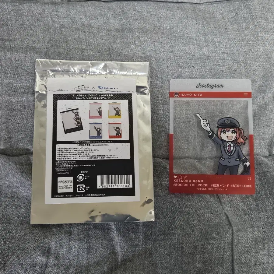 Bocchi the Rock! Kita Ikuyo Card Sleeve Protector 80 pcs on Bunjang Global  Site.
