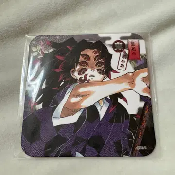 귀멸의 칼날 점프샵 원작 아트 코스터 코쿠시보