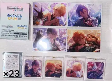 프로세카 앙스타 콜라보